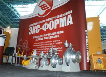 Завод ЭКС-ФОРМА представит свою продукцию на выставке KIOGE 2014