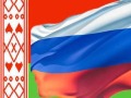 Компания "Экс-Форма" рада приветствовать Вас на своем сайте в республике Беларусь http://www.exform.by/. 